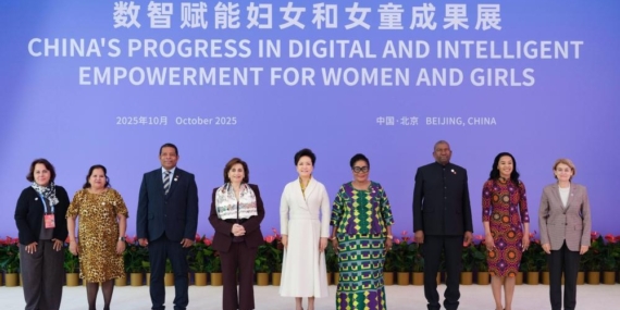 CGTN: Peng Liyuan, teknoloji yoluyla kadınlar ve kız çocukları için daha fazla fırsat yaratılması yönünde çağrıda bulundu